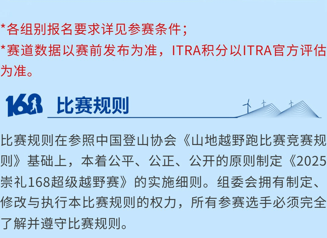 包含凯恩在独行侠比赛中战术调整，赛事规则更新引发热议！的词条