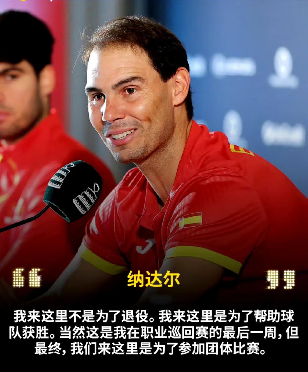 纳达尔重要时刻重返赛场，加拿大队带队取胜！的简单介绍
